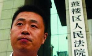 中青報：立法努力讓彭宇案作為“擋箭牌”說辭，變得更加無力