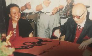 刘海粟夏伊乔之子忆父母黄山写生