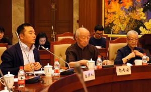 首个文化和自然遗产日，方家聚首辩物华