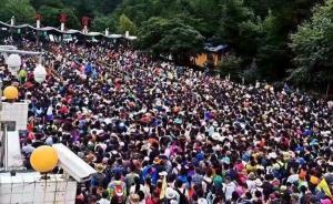 直擊｜四川九寨溝連續(xù)多日客流到極限，景區(qū)不見景只見人人人