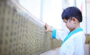 儒家學(xué)者論讀經(jīng)：極端“純讀經(jīng)”私塾荼毒兒童身心健康