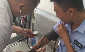 工作10余小时,90后交警突然昏厥