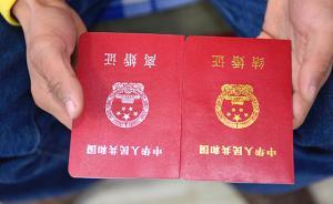 中國離婚數(shù)14年連增至485萬對(duì)，離婚是否設(shè)冷靜期引關(guān)注