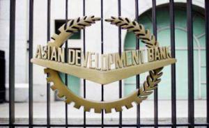 亞洲開發(fā)銀行提供4.58億歐元貸款，助京津冀治理大氣污染