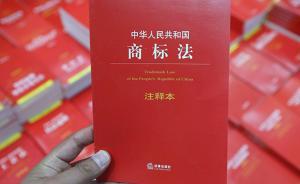 阿里爸爸、老干爹、六糧液、星巴特這些商標(biāo)，都不是山寨的