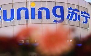 全國首家O2O銀行開業(yè)，蘇寧手持13塊金融牌照直逼阿里