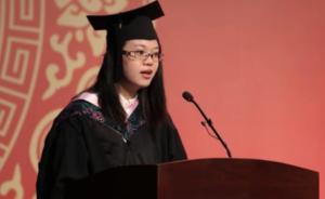 華理工失聰女生畢業(yè)演講收獲最長(zhǎng)掌聲