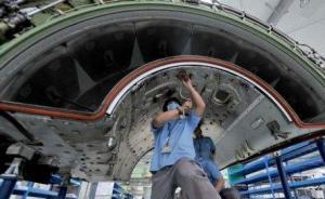 陜西煉石有色3.26億英鎊并購(gòu)英國(guó)航空零部件制造商加德納