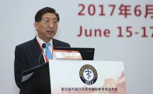 【砥礪奮進的五年】國家衛計委：各地必須落實住院醫師待遇