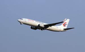 東航巴黎至昆明航班突遇氣流顛簸致部分旅客不適，已落地送醫(yī)