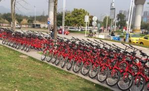 首家倒闭共享单车创始人：曾在北大当保安，90%车已找不到