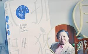 專訪｜林少華：跟村上捆了二十年，最近譯渡邊淳一了