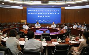 北京一中院：遭性侵未成年人低龄化明显，熟人作案占比大