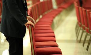 中國(guó)紀(jì)檢監(jiān)察報(bào)：黨員干部不論在哪，都應(yīng)力戒“二線”思想