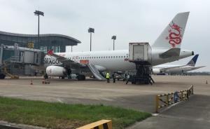 港龙一航班在萧山机场误放滑梯导致延误，系检修人员误操作