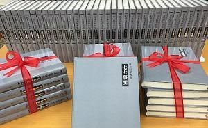 《日本侵華密電·七七事變》新書發(fā)布，以電報(bào)文件揭侵華罪行