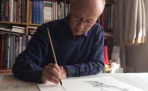 郎紹君：寫文章累了，隨意畫點(diǎn)什么，是休息，也是一種實(shí)踐