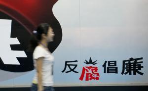 北京懷柔多名村干部合伙騙取征地補(bǔ)償款數(shù)千萬元，被移送司法