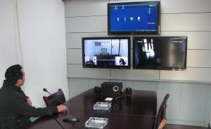 看守所法征意見(jiàn)，專家建議“可以”錄制訊問(wèn)錄像改為“應(yīng)當(dāng)”