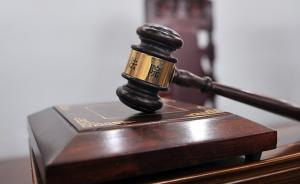海南定安一供電所原所長投案退贓6萬余元，被免于刑事處罰