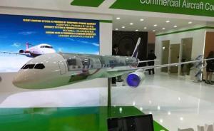 巴黎航展｜中俄遠(yuǎn)程寬體客機(jī)客艙曝光，A380出Plus版