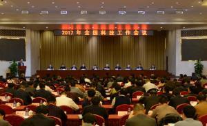 科技部副部長(zhǎng)：深化科技獎(jiǎng)勵(lì)制度改革方案仍需制定細(xì)則