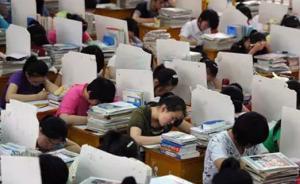 逾八成亲历者认为高考对人生影响大，备考题海战术印象最深