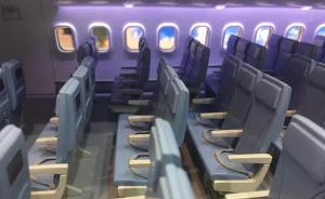 C929客艙布置首次亮相巴黎：標(biāo)準(zhǔn)三艙布局，共280座