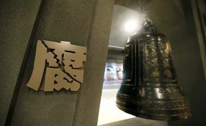 陜西榆林勞動人事仲裁院原院長被雙開，媒體曾曝其被現(xiàn)場抓嫖