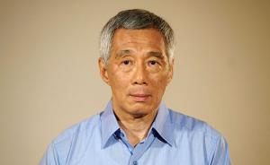 新加坡第一家族内斗：“李三代”即便有心从政，短期内亦无望
