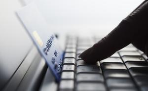 涉案動輒逾千萬元，第三方支付公司成網(wǎng)絡(luò)詐騙洗錢“黑洞”