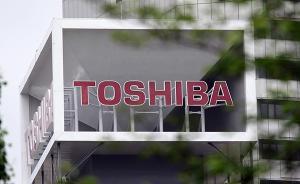 西部數(shù)據(jù)攪局，東芝或推遲敲定半導體業(yè)務收購方