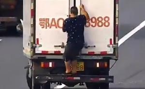 人肉擋車牌：想僥幸，24分沒(méi)了!