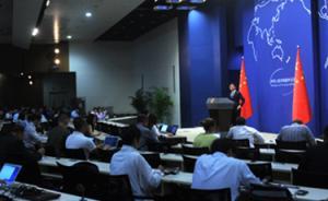 外交部：正常執(zhí)法行動不會影響中緬邊境合法貿(mào)易往來