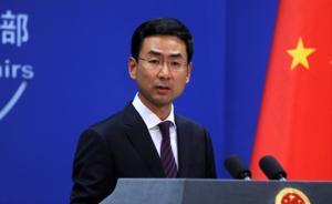 幫助獲釋死亡美國(guó)學(xué)生赴朝的旅行社被指設(shè)在中國(guó)，外交部回應(yīng)