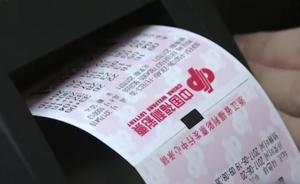 代客买彩票当晚中840万元,全额奉还