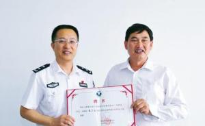 “大衣哥”朱之文被聘為 “山東省禁毒宣傳形象大使”