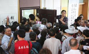 胜千言｜活到老学到老：老年大学招生，首日报名达2700人