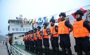 中老緬泰第59次湄公河聯(lián)合巡邏執(zhí)法啟動，四方出動204人