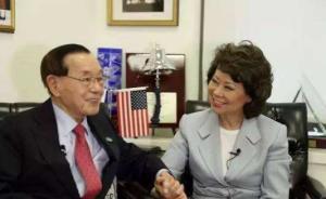 美華裔交通部長趙小蘭談“100分父親”：堅(jiān)持中式教育