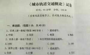 馬上評｜雷人試卷如此送分，中職教育就該如此馬虎嗎？