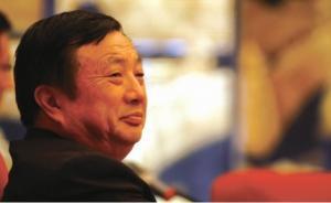 任正非最新內(nèi)部講話：強(qiáng)調(diào)精神文明，不是光喊口號不發(fā)錢