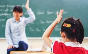 上海徐匯連發(fā)6份告知書：百花、昂立等違規(guī)辦學，令限期整改