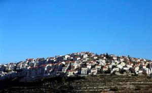 以色列宣布在約旦河西岸新建猶太人定居點，系25年來首次