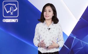 中国政前方｜官员如何正确避免官僚主义