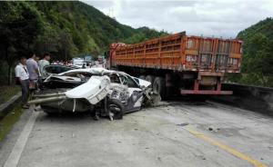 法院警车执法回途中遭撞击,4干警受伤