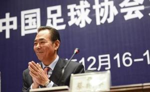 中國(guó)足協(xié)簽約普華永道，加強(qiáng)對(duì)32家中超中甲俱樂(lè)部財(cái)務(wù)監(jiān)管