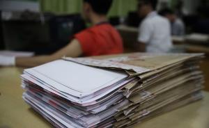 上海高考語數(shù)外成績(jī)明晚公布，對(duì)考分有異議可申請(qǐng)網(wǎng)上復(fù)核