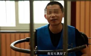 让骗子告诉大家怎样防骗：浙江台州警方发布反电信诈骗视频