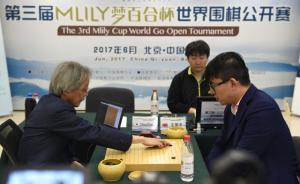 AI“日本狗”不行！32強(qiáng)戰(zhàn)遭中國(guó)棋手淘汰，柯潔松了口氣